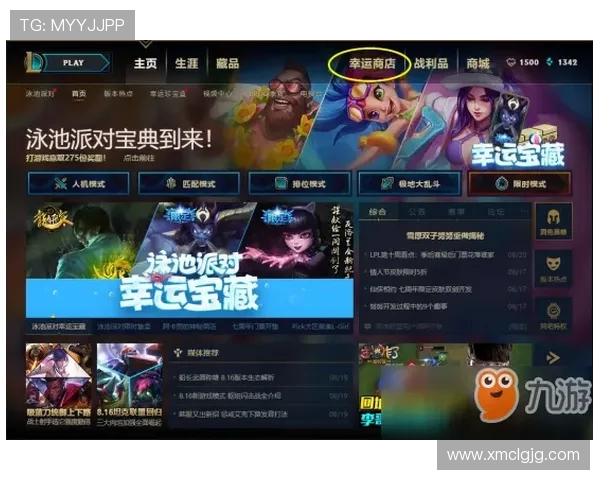 专访杨秀英:探寻英雄联盟成功背后的秘密与未来发展方向 专访杨秀英:探寻英雄联盟成功背后的秘密与未来发展方向