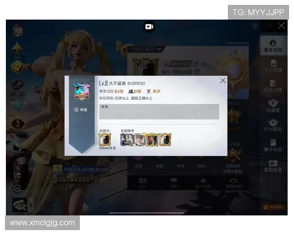 和平精英个人能力排行榜揭晓WE战队荣登第三名引发热议