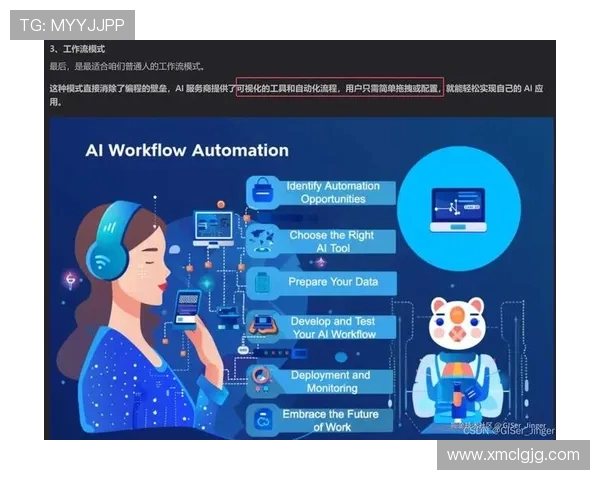 国际邀请赛分析：IG战术执行力与团队配合的深度探讨