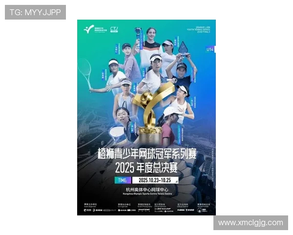 杭州网球队在全国网球灵活性排行榜中荣获第七名展现出强大实力