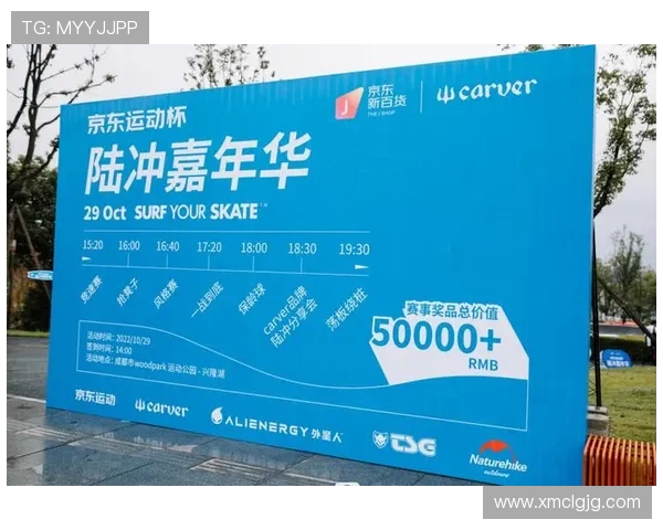 西安攀岩队在极限运动嘉年华中以96分稳居积分榜首位