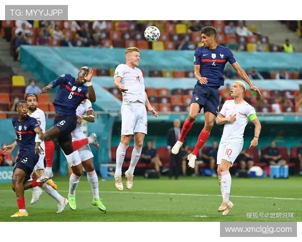 萨维利亚与瑞士的精彩对决揭示足球战术与团队合作的魅力