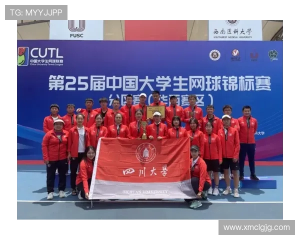 南京网球队在全国网球比赛经验排行榜中荣获第八名的佳绩解析