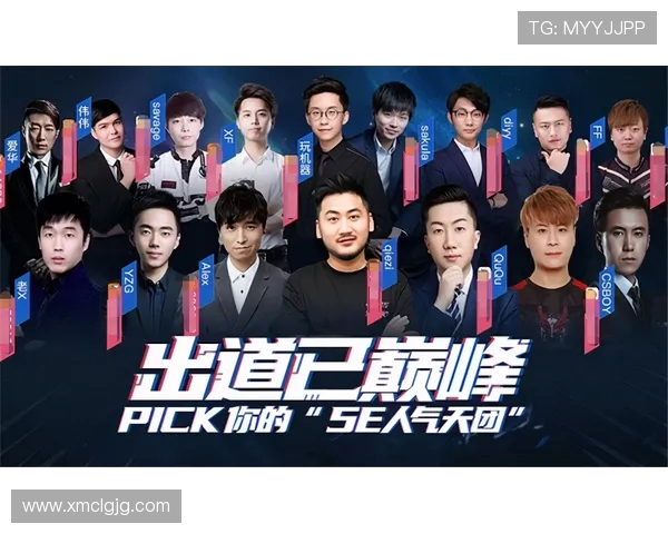 CSGO心理素质排行榜揭晓JDG强势登顶第二名引发热议