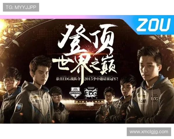 EDG逆袭之路:从失利到辉煌的战术与团队重塑解析 EDG逆袭之路:从失利到辉煌的战术与团队重塑解析