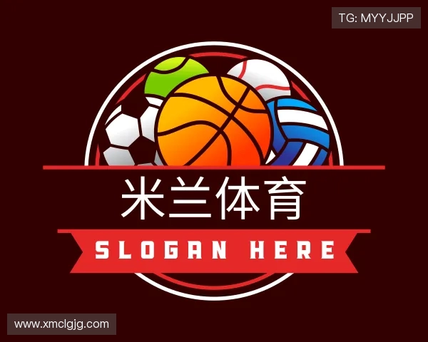 认识米兰